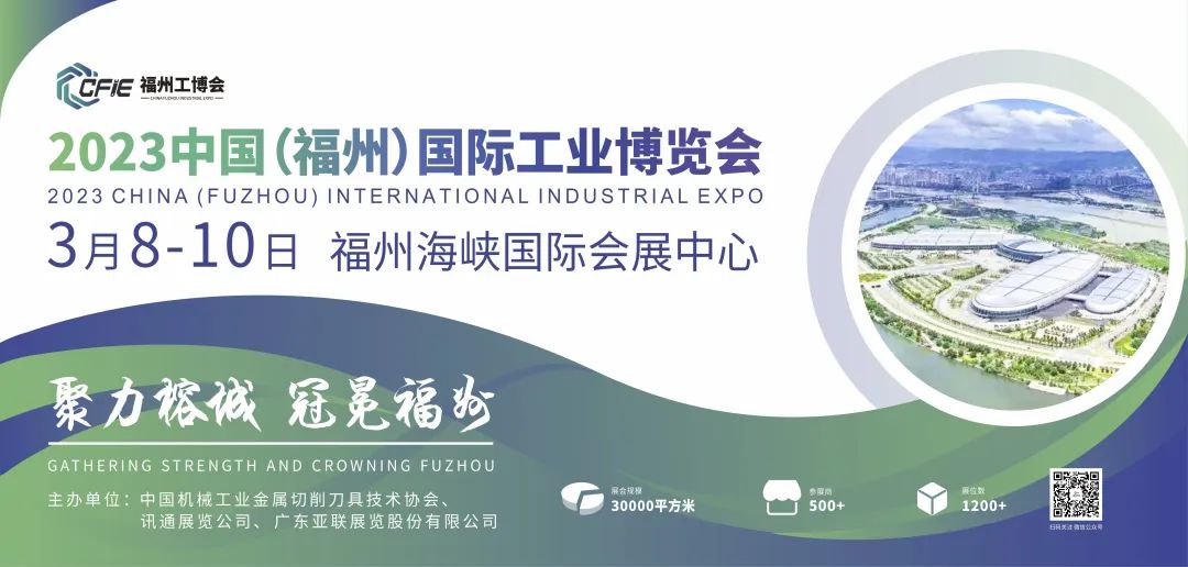 狂飆！會(huì)展重啟，制造業(yè)開(kāi)年首秀即將上演